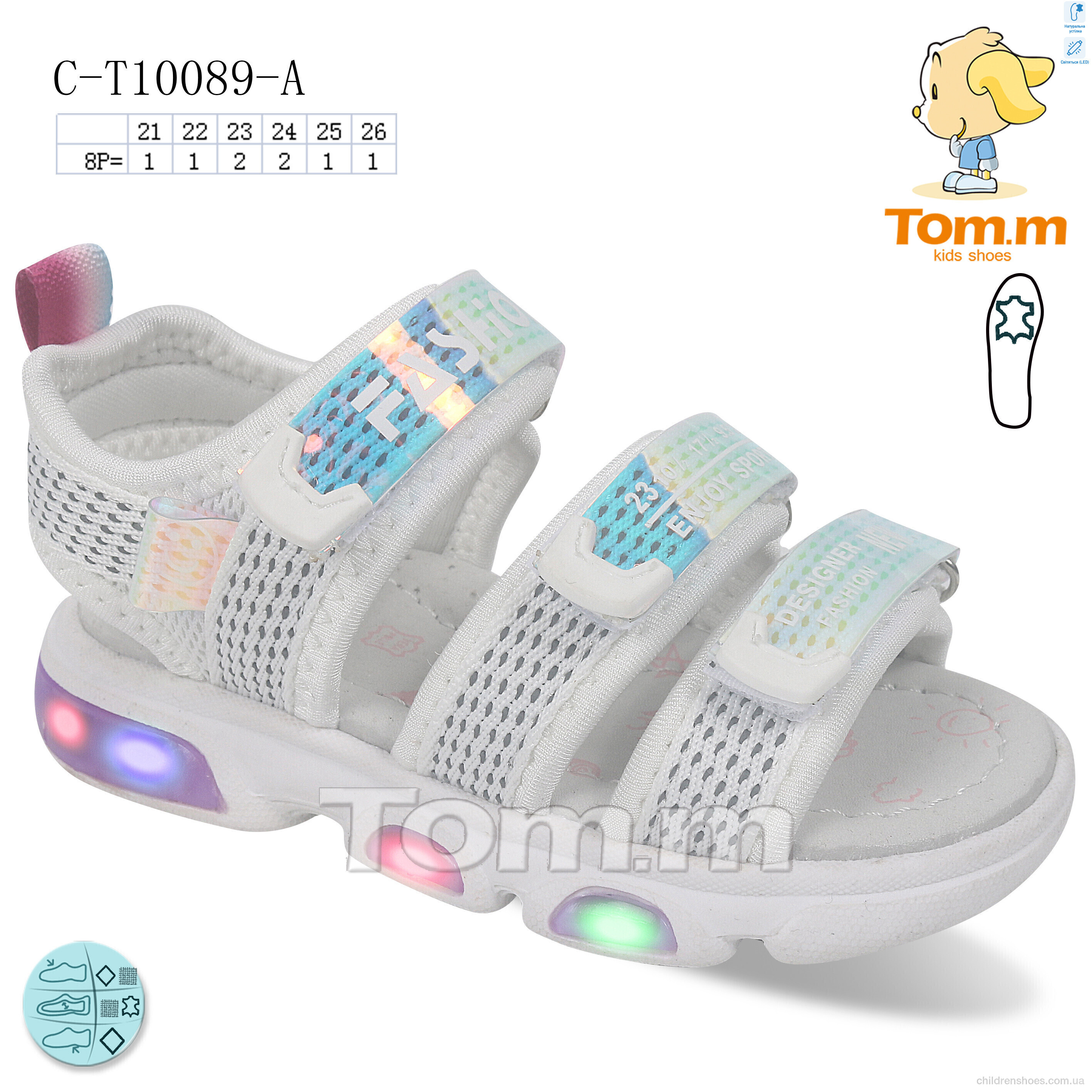 Босоножки Tom.M C-T10089-A LED