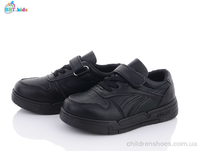 Кроссовки BBT kids H6165-6