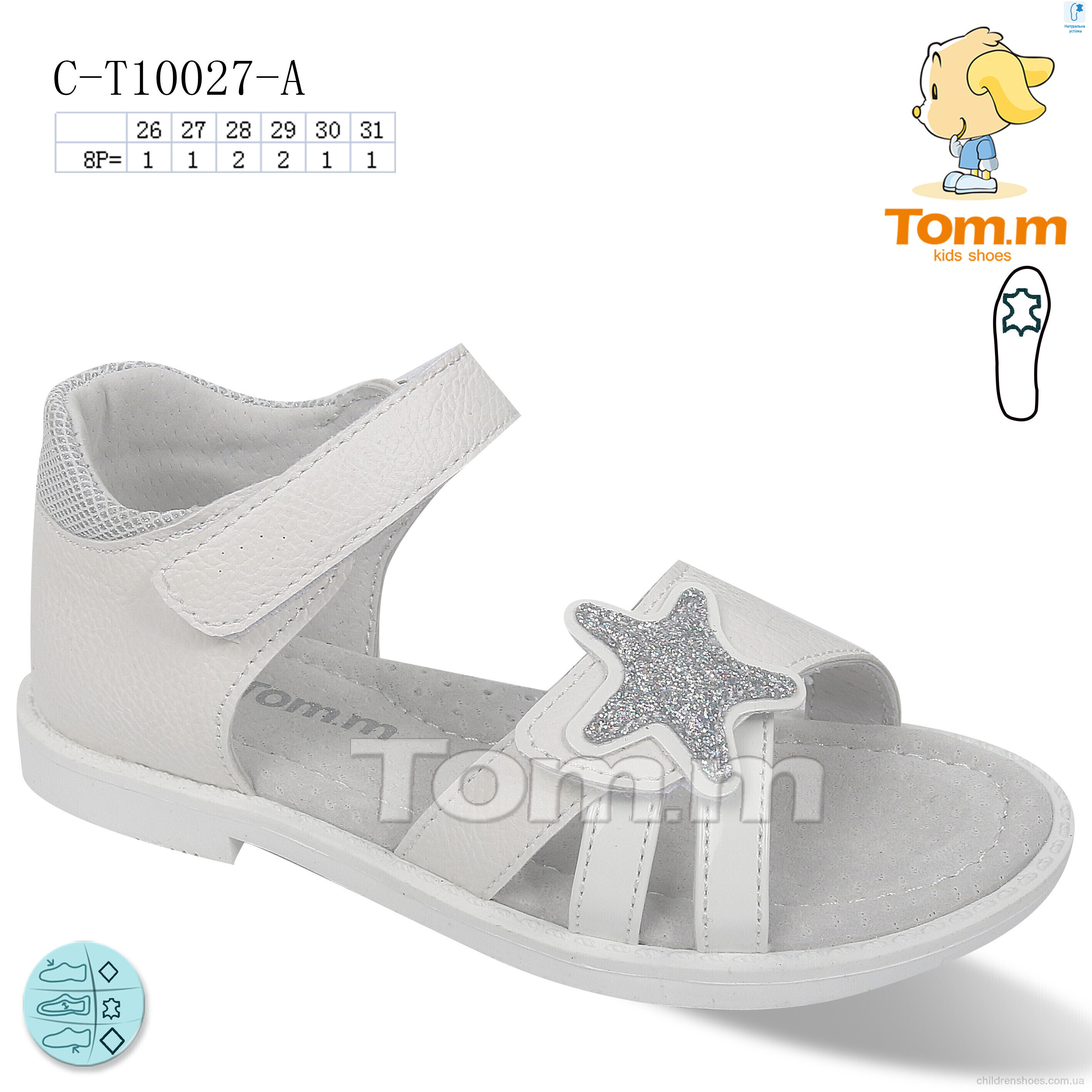 Босоножки Tom.M C-T10027-A