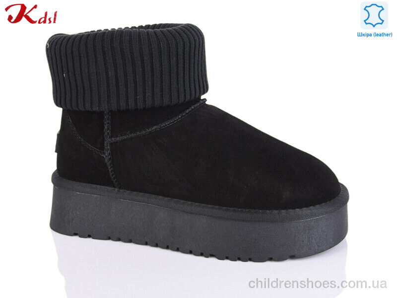 Угги Kdsl 1516-13