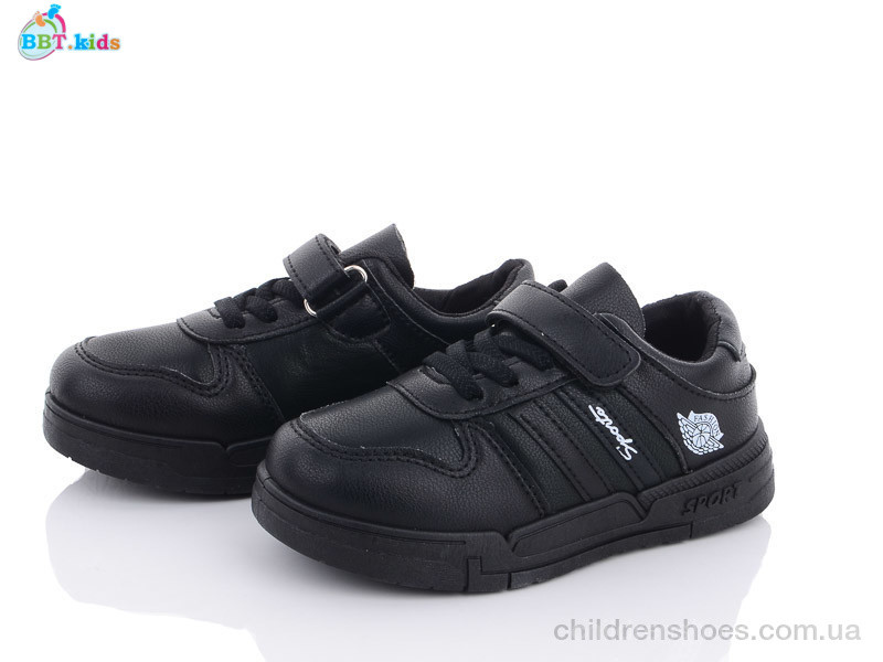 Кроссовки BBT kids H6168-5