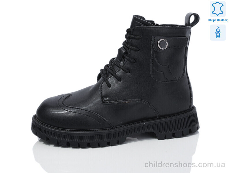 Ботинки Girnaive B108 шкіра