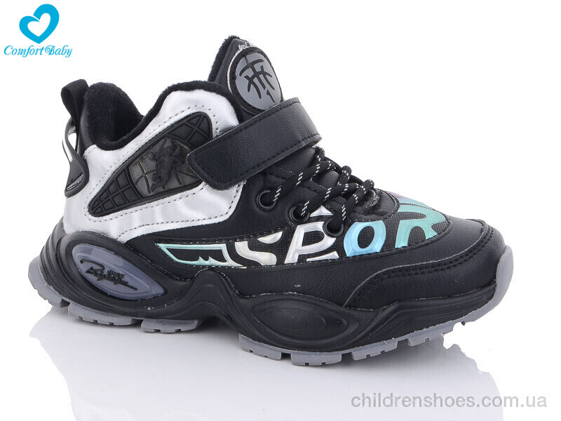 Кроссовки 39358 чорно-срібрний Comfort-baby / p. 31-36 / 8пар