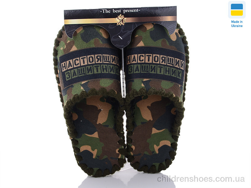 Тапки Vends 7-89