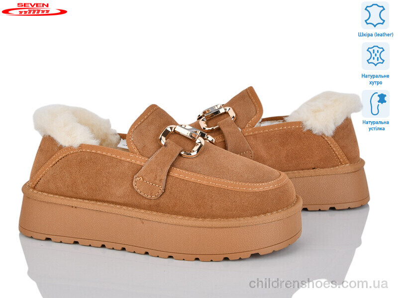 Угги Seven 777-K77