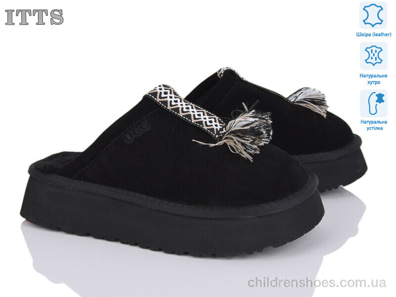 Тапки ITTS S7980-1