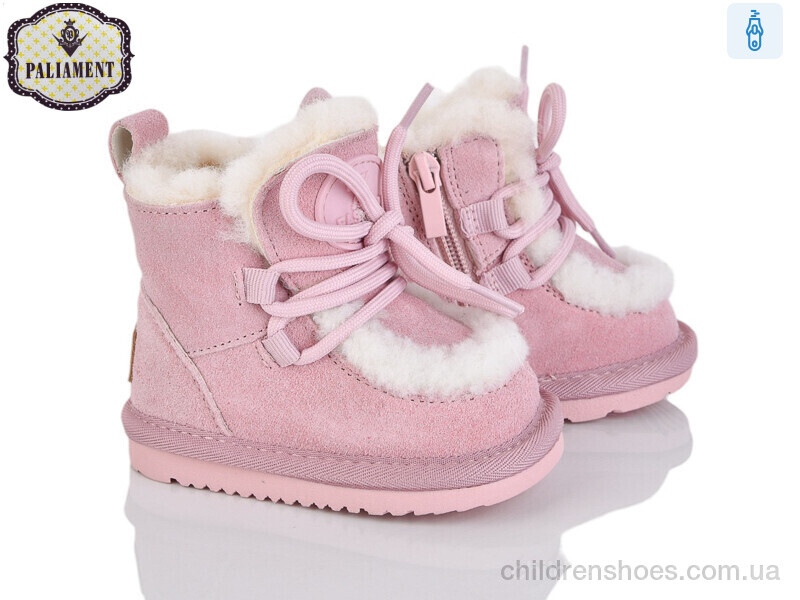 Угги PALIAMENT D550-2