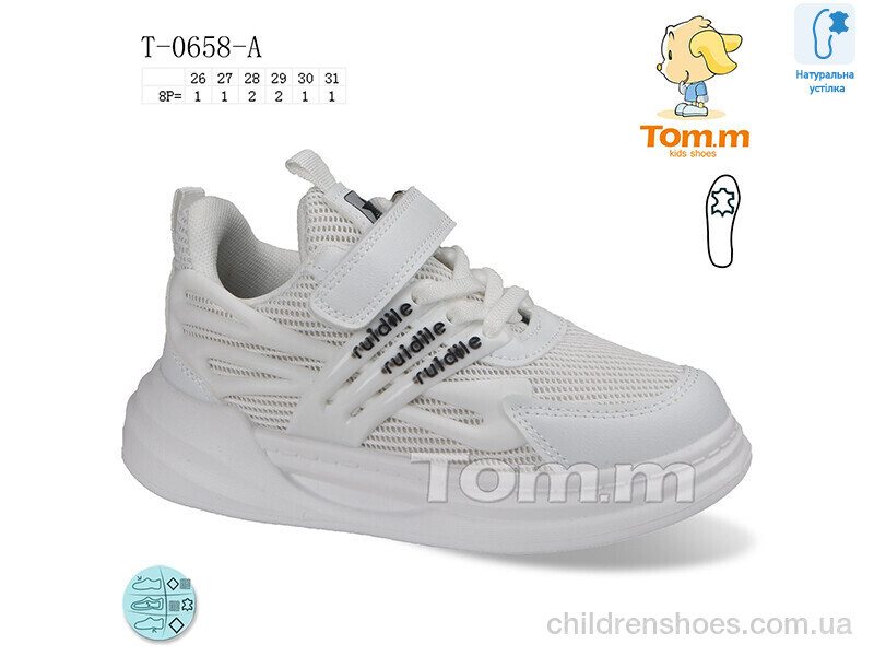 Кроссовки Tom.M T-0658-A