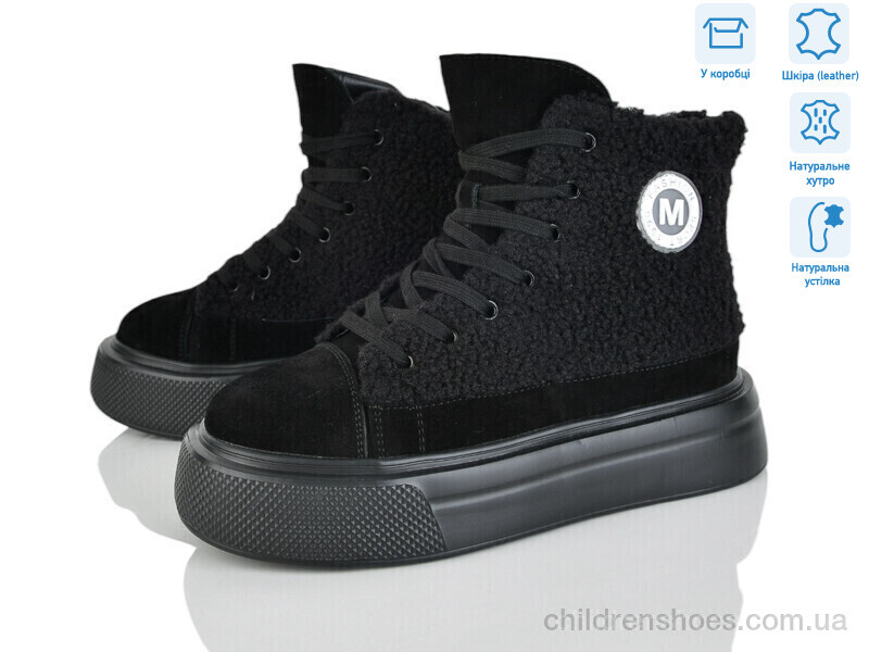 Ботинки ITTS 4256-K007-1