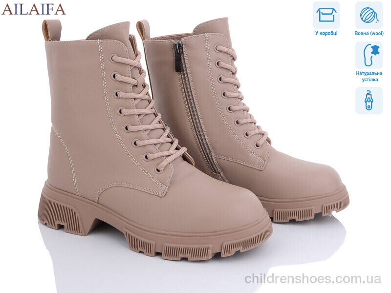 Ботинки Cailaste 3E50-4