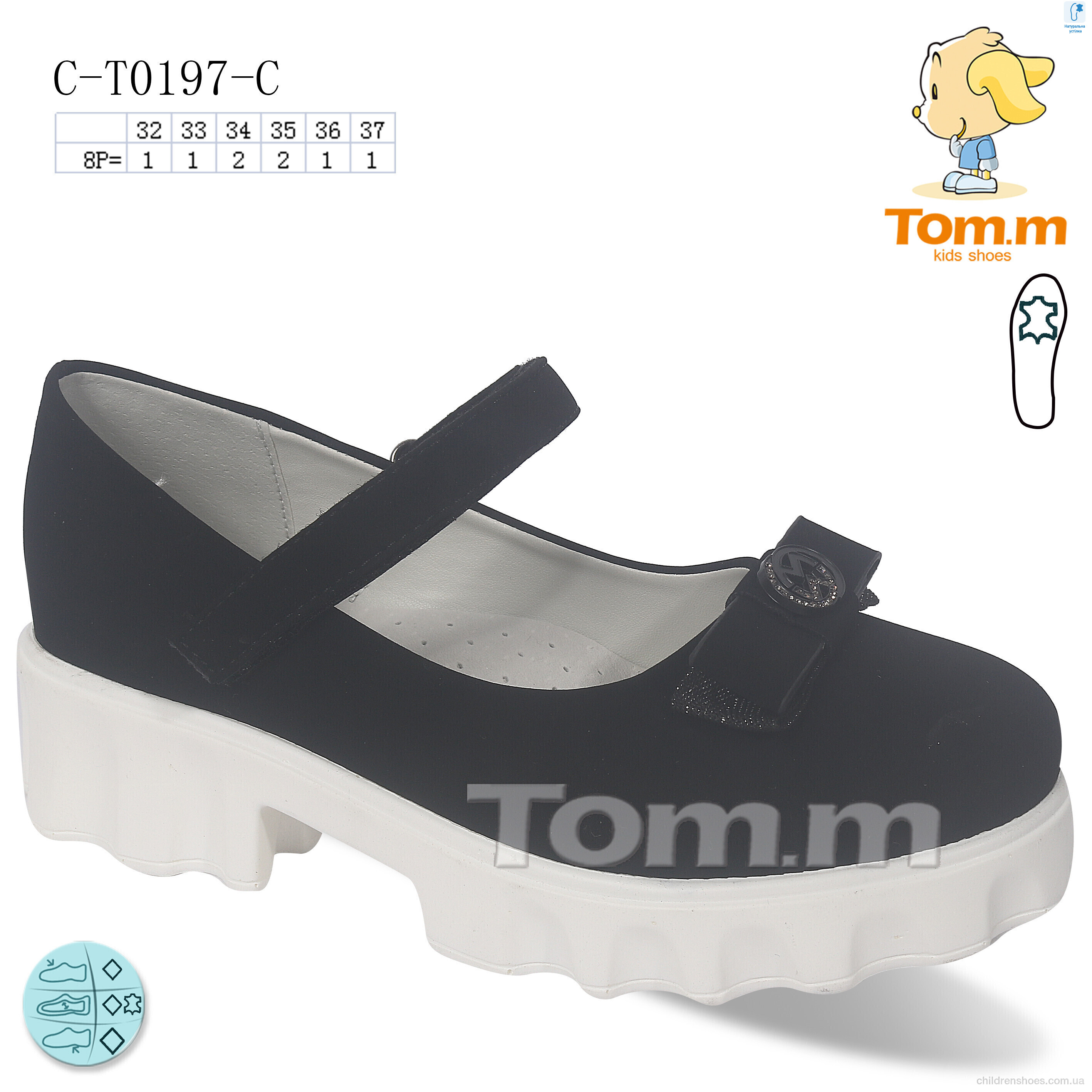 Туфли Tom.M C-T0197-C