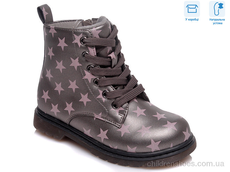 Ботинки Weestep R223155302 TH
