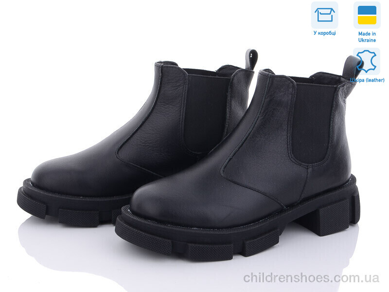 Ботинки No brand 75-1M