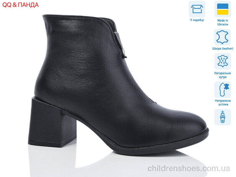 Ботинки DJUS SHOES 641-1 чорний