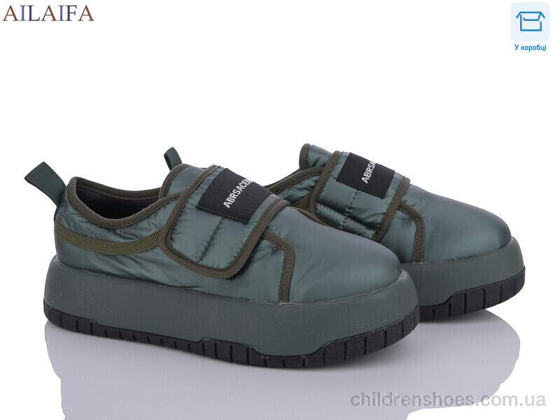 Кроссовки Aelida M15-3