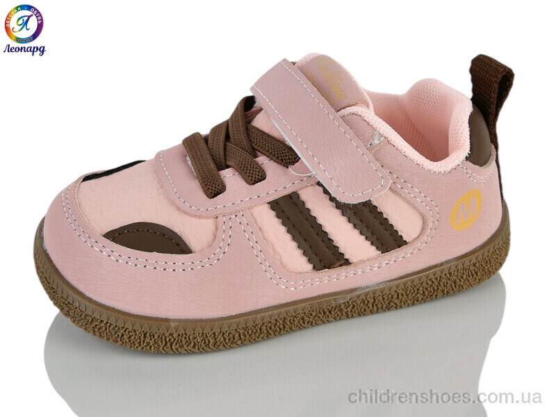 Кроссовки No brand A95 pink (22-26)