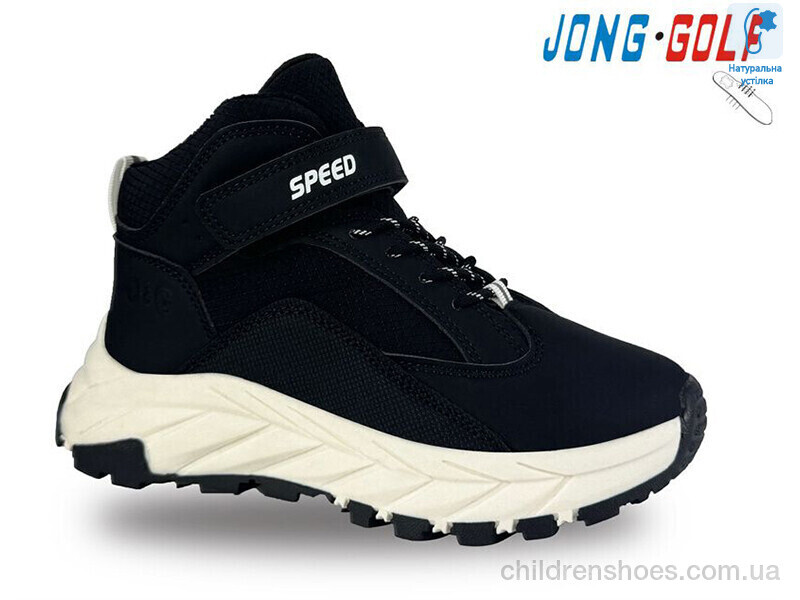 Ботинки JongGolf C30951-20