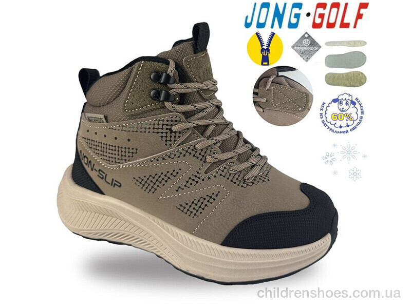 Ботинки C40745-3 Jong Golf / p. 32-37 / 8пар