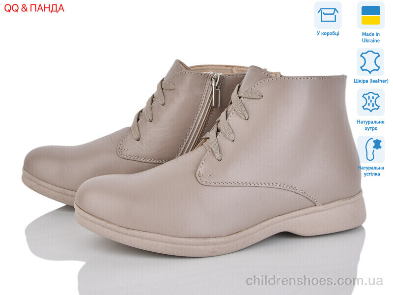 Ботинки DJUS SHOES 54 латте