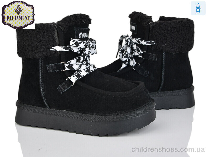 Угги PALIAMENT A811-1