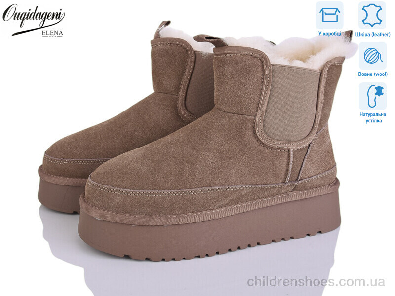 Угги Dageni OQ005-4