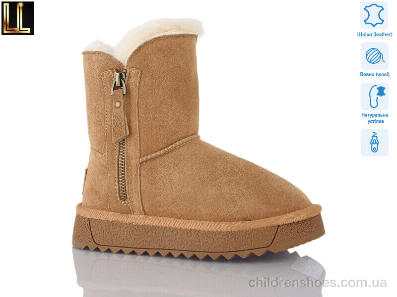 Угги Lilin A860-9A