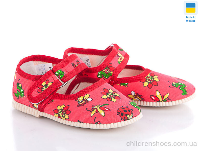 Тапки Берегиня 0115 red