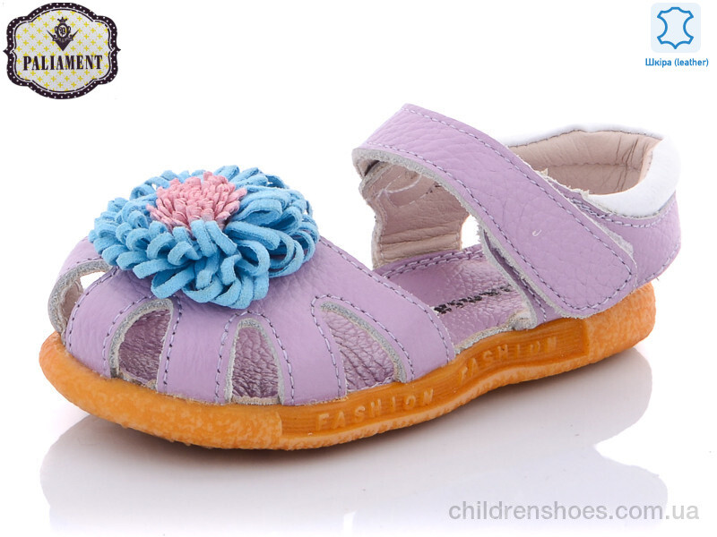 Босоножки PALIAMENT K45C-6