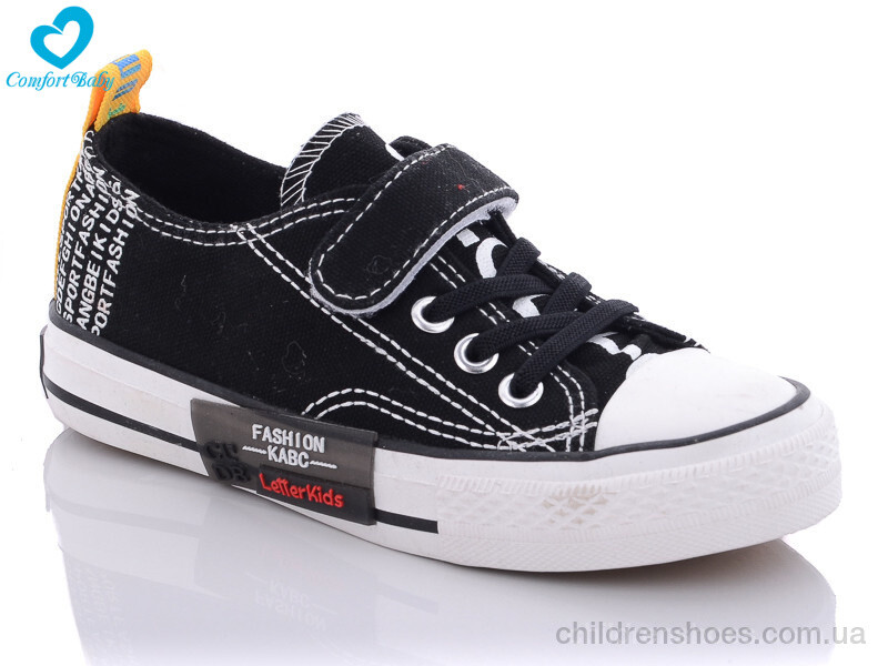 Кеды 2023С чорний Comfort-baby / p. 25-30 / 8пар