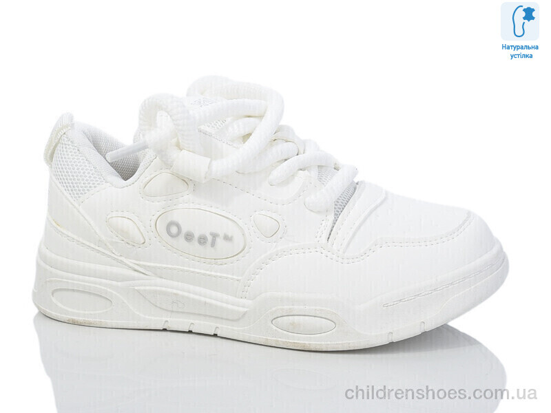 Кроссовки JongGolf XF01-C11153-7