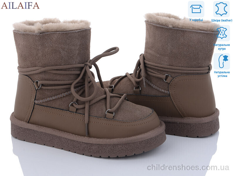 Угги Cailaste U32-3