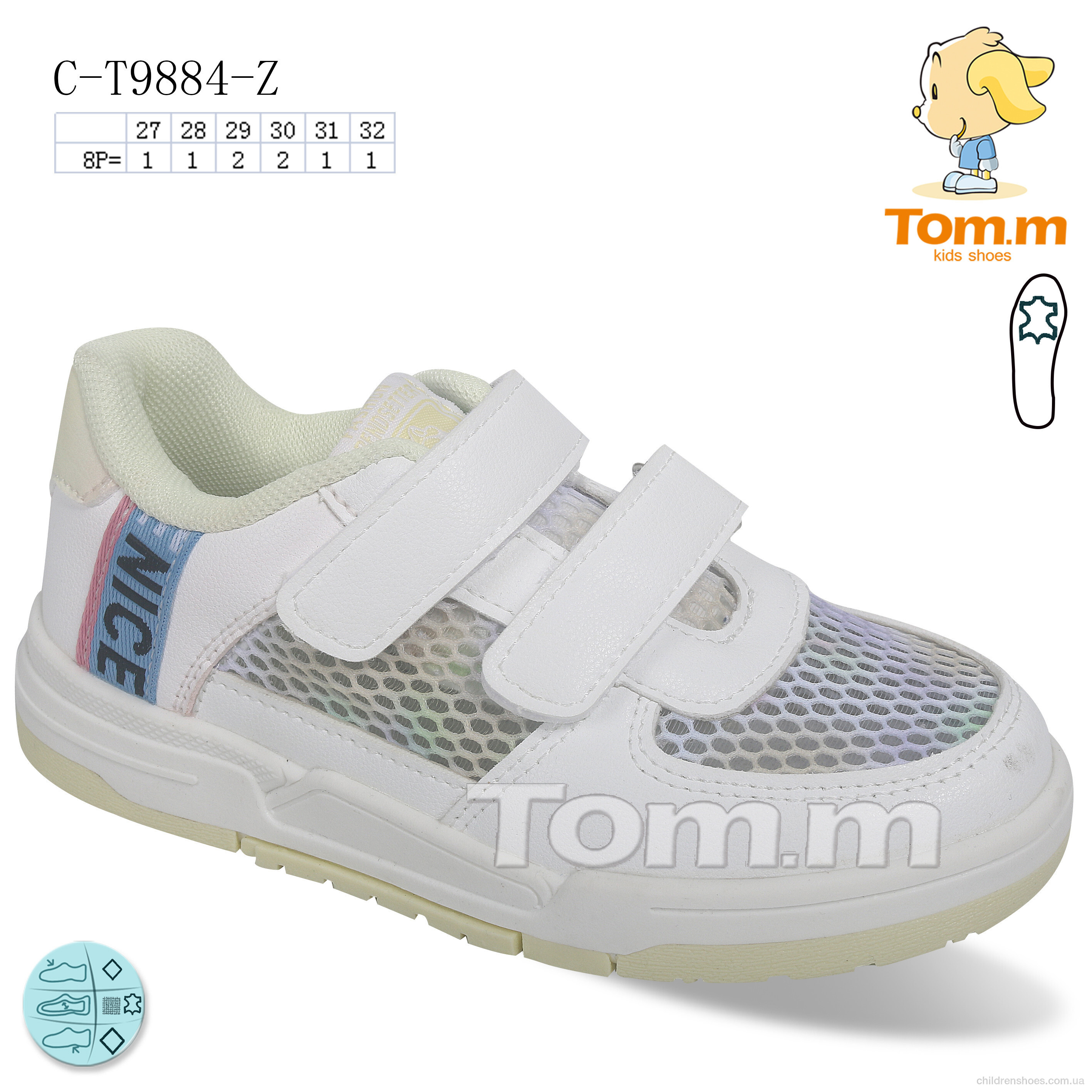Кроссовки Tom.M C-T9884-Z