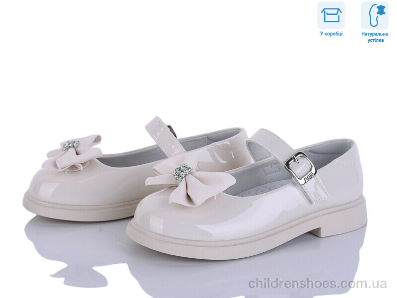Туфли Apawwa ABC0964P-L beige