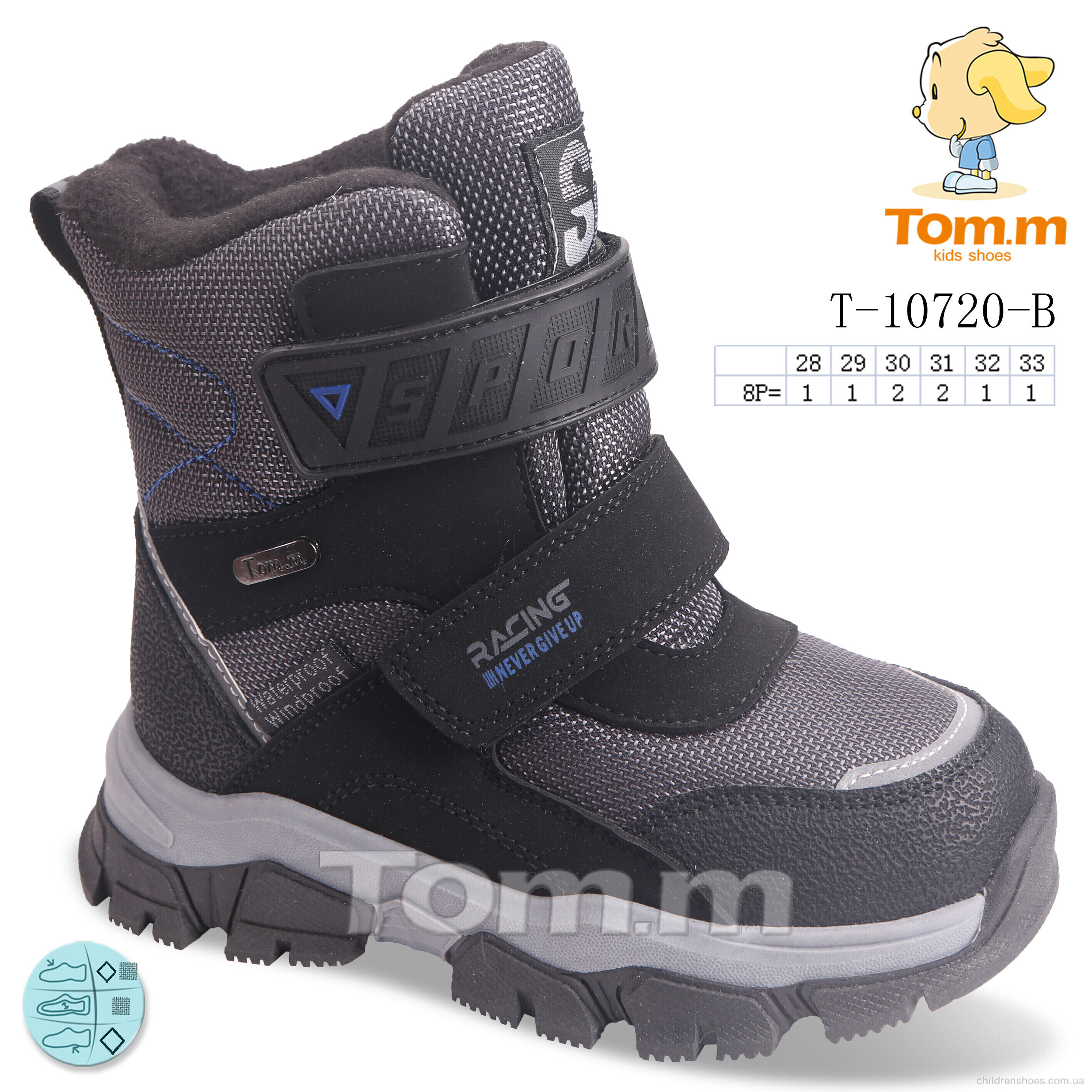 Ботинки Tom.M T-10720-B