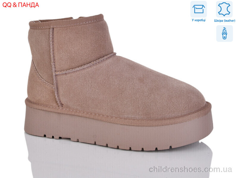 Угги Hengji T54-6