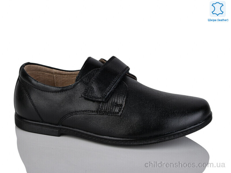 Туфли KANGFU C1250