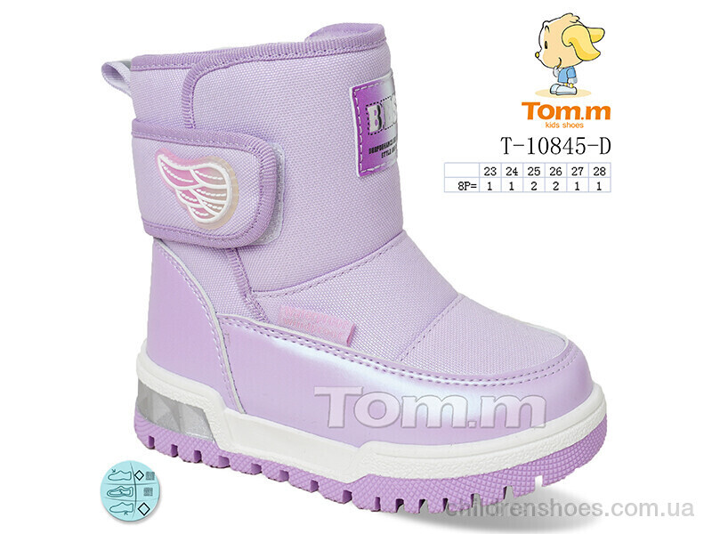 Ботинки Tom.M T-10845-D