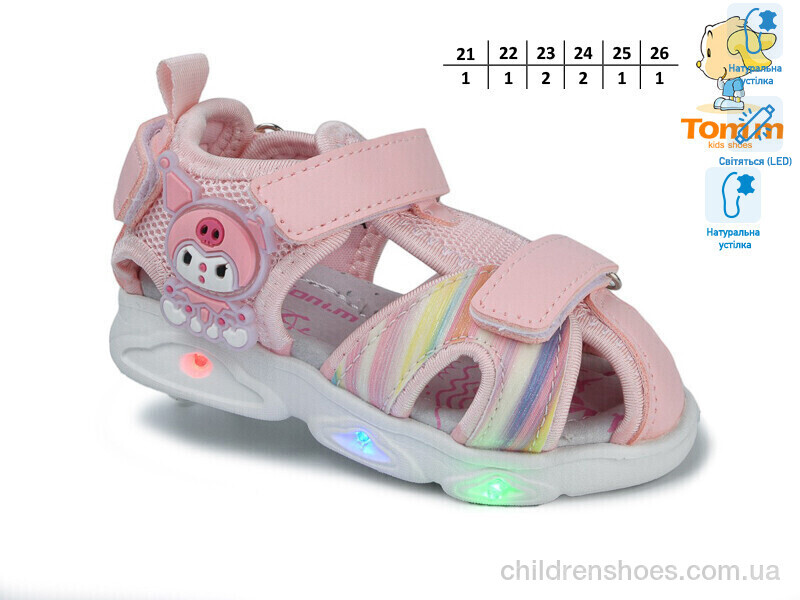 Босоножки 51017A LED TOM.M / p. 21-26 / 8пар