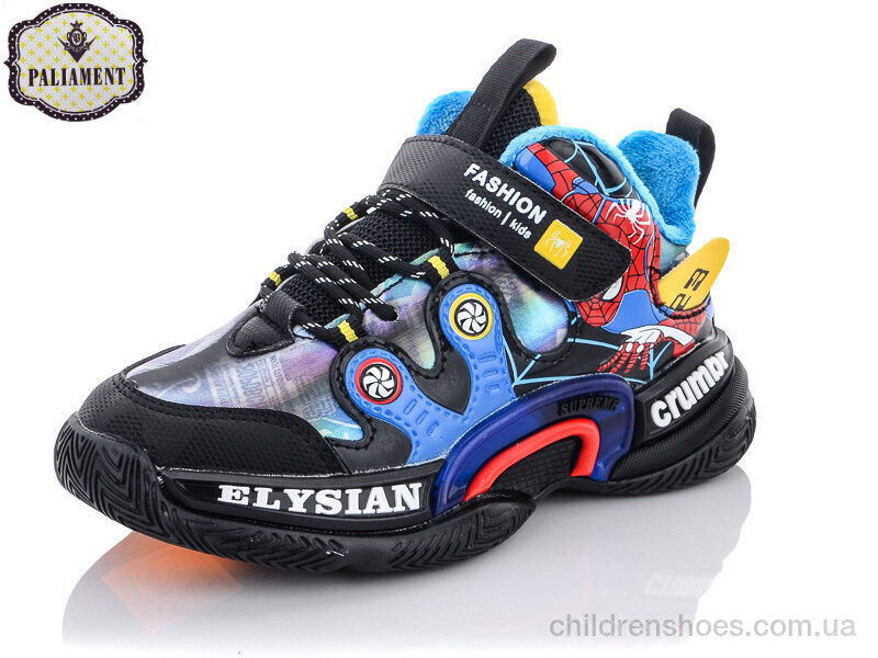 Кроссовки PALIAMENT B139-3