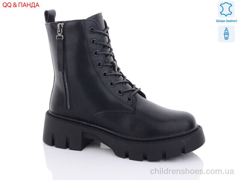 Ботинки Hengji W5132