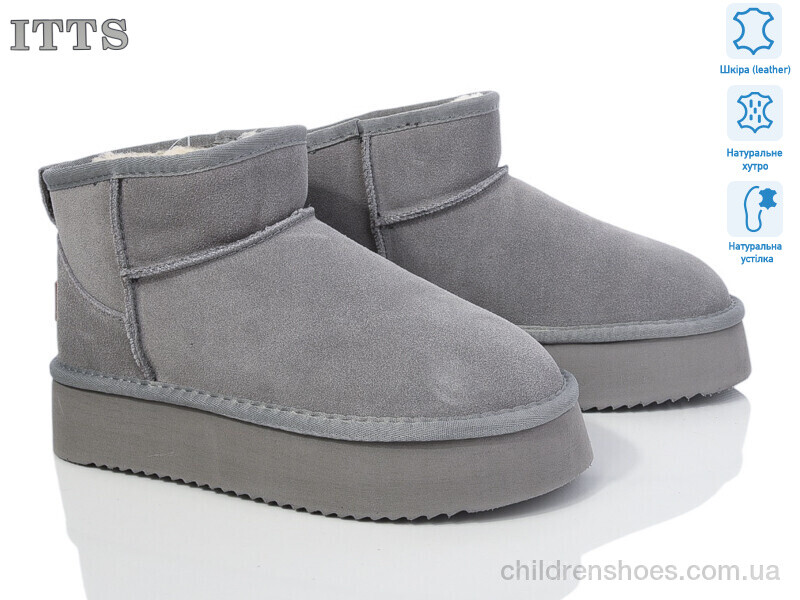 Угги ITTS A801-19