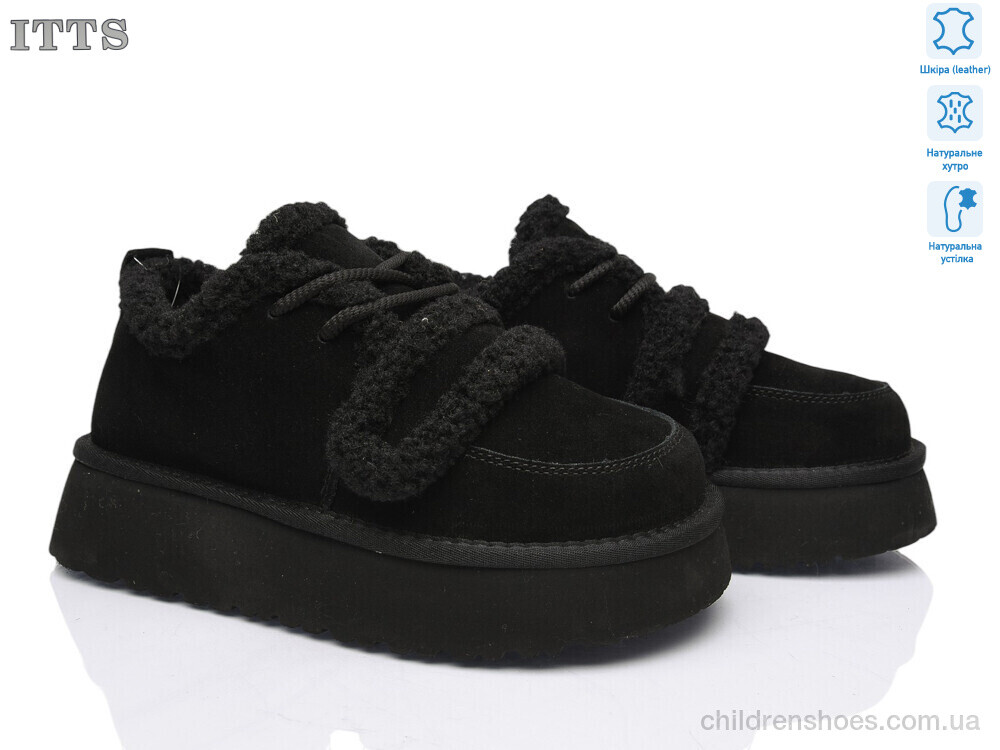 Угги ITTS S7987-1