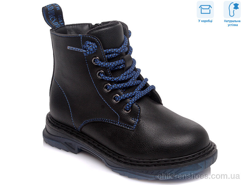 Ботинки Weestep R566255831 DB