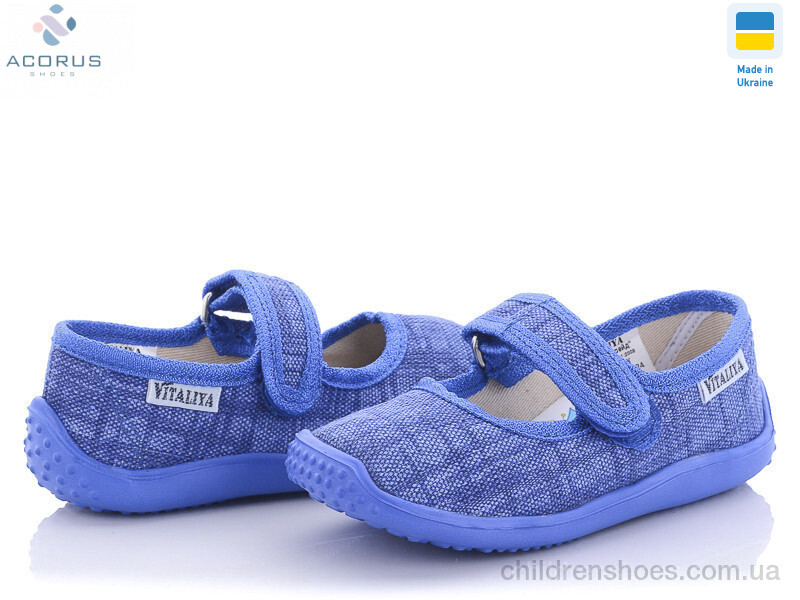 Тапки Vitaliya Садок електрик