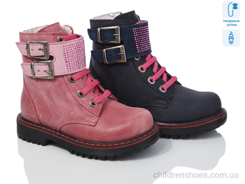 Ботинки Goncu 245 mix уцінка