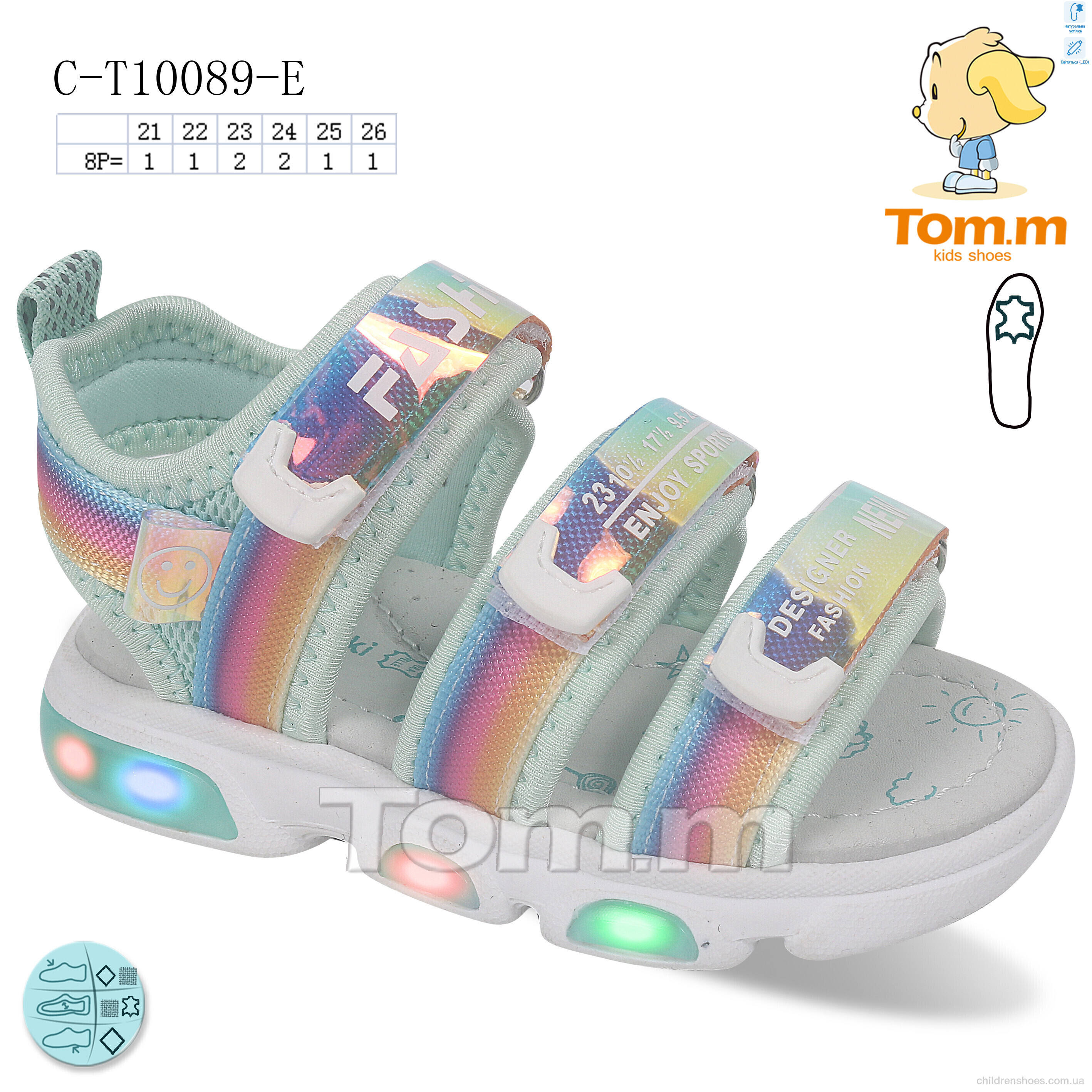 Босоножки Tom.M C-T10089-E LED