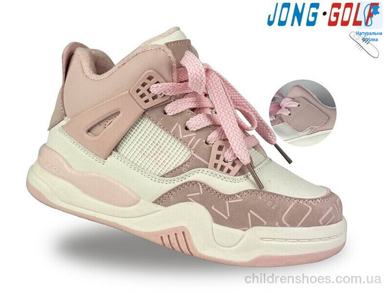 Ботинки JongGolf C30894-8