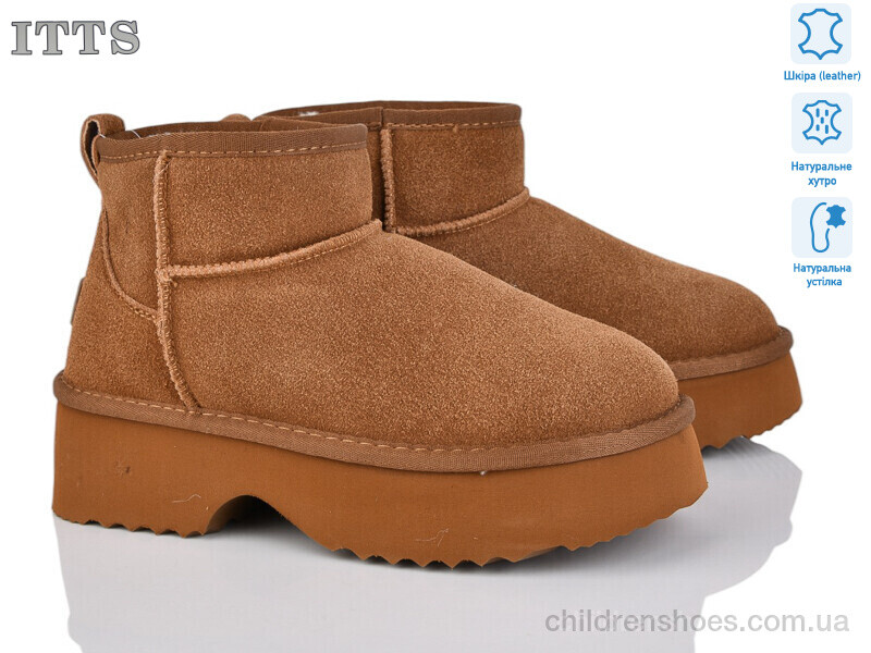 Угги ITTS A821-45