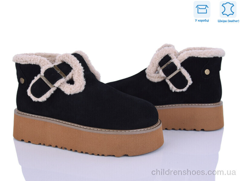 Ботинки Башили W1