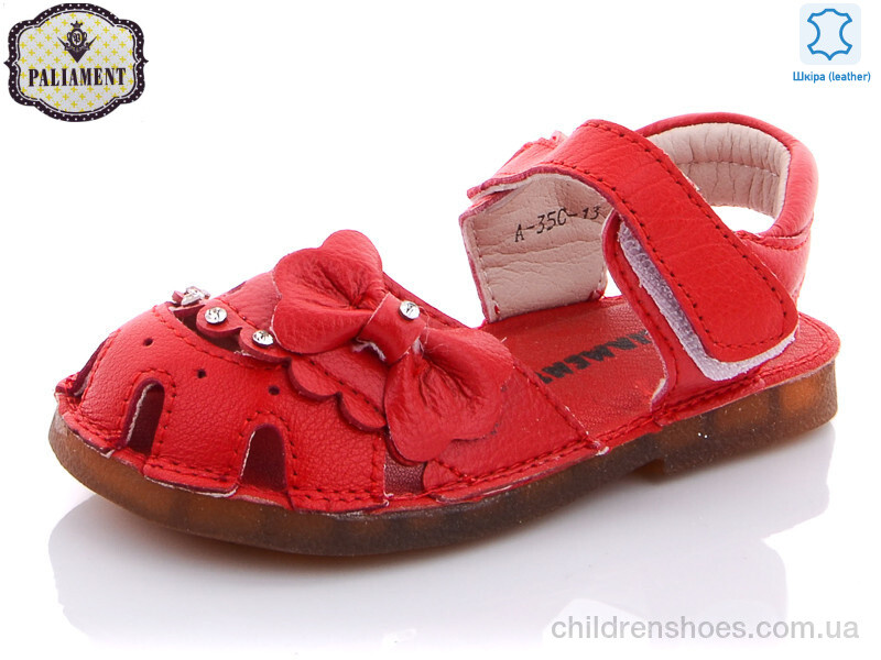 Босоножки PALIAMENT A35C-13